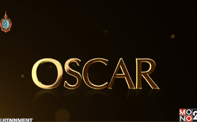 ตามติดกระแสออสการ์ หนังเต็งเริ่มฉายแวว