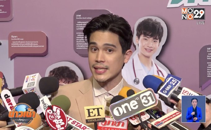 “ซันนี่” แจงดราม่าแซว “วี” แรง ขำคนให้รวมก๊วน “แน็ก ชาลี”