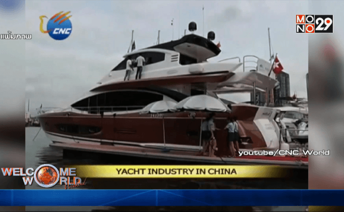 ชาวจีนรุ่นใหม่นิยมท่องเที่ยวหรู