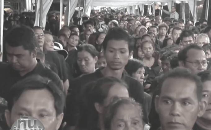 ประชาชนเข้าสักการะพระบรมศพเนืองแน่น