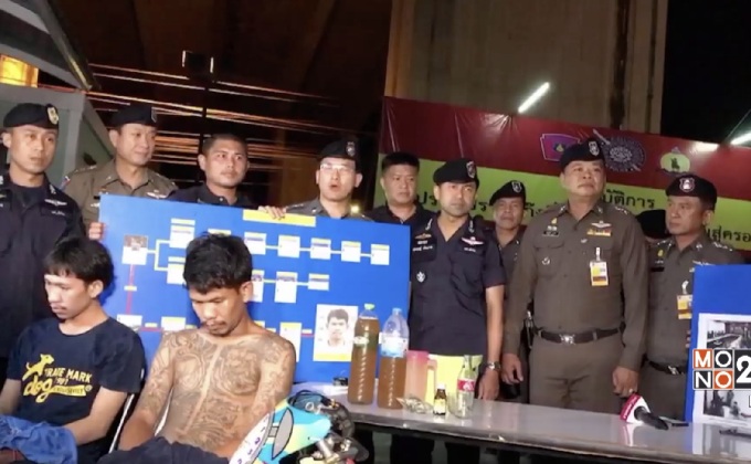 จับหัวโจกโพสต์เฟซบุ๊กชักชวนวัยรุ่นแข่งรถ