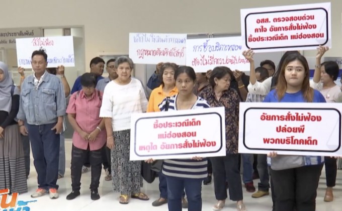 ยื่นอัยการสูงสุด สั่งฟ้องคดีค้าประเวณีแม่ฮ่องสอน