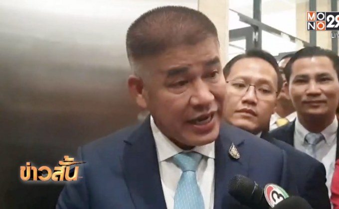 “ธรรมนัส” ยืนยันวุฒิการศึกษาถูกต้อง