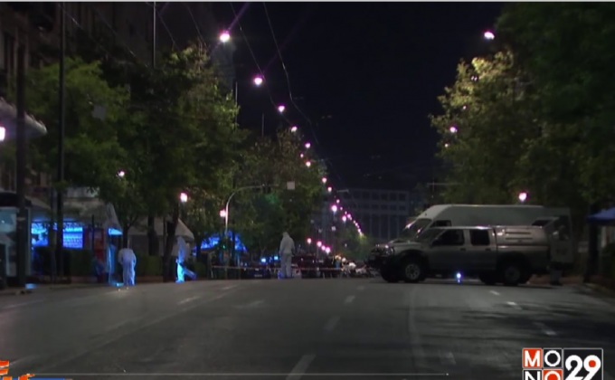 ระเบิดหน้าธนาคารในกรีซ