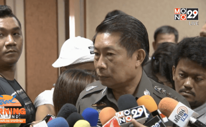 บช.น.ตรวจคุณสมบัติ “ตั๊น” รับราชการตร.