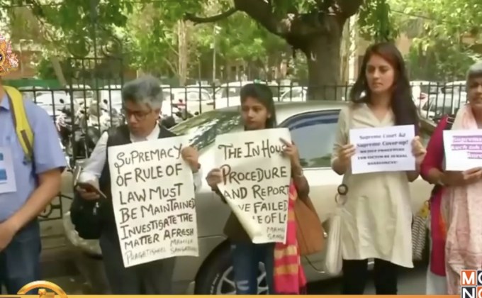 หญิงอินเดียประท้วงประธานศาลฎีกาพ้นคดีล่วงละเมิด