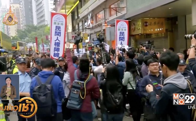 ชาวฮ่องกงประท้วงต้านกฎหมายส่งผู้ร้ายข้ามแดน