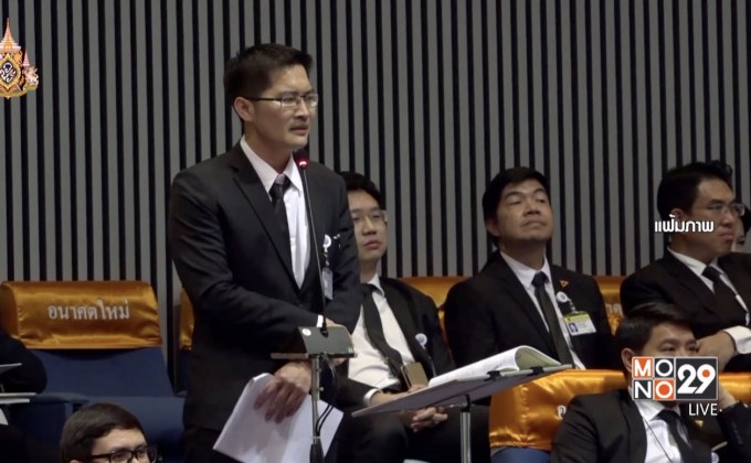 นครบาลห้ามม็อบชุมนุมรอบสภาในรัศมี 50 ม.