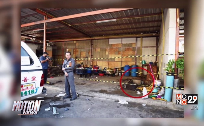 คนงานล้างบ่อบำบัดน้ำเสียขาดอากาศเสียชีวิต 4 คน