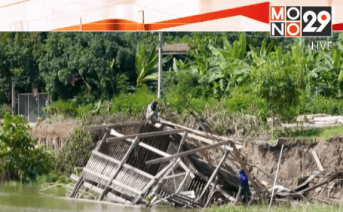 จ.สิงห์บุรี ประกาศเขตภัยพิบัติตลิ่งทรุด