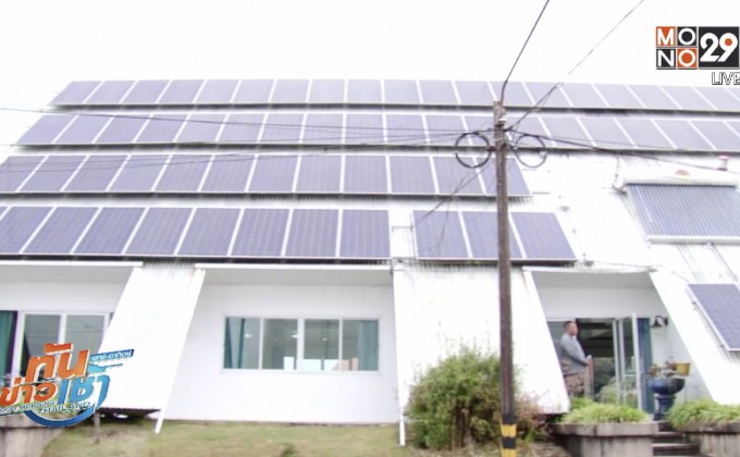 เมืองต้นแบบพลังงานทดแทน