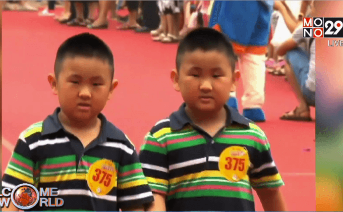 เทศกาลฝาแฝดในจีน