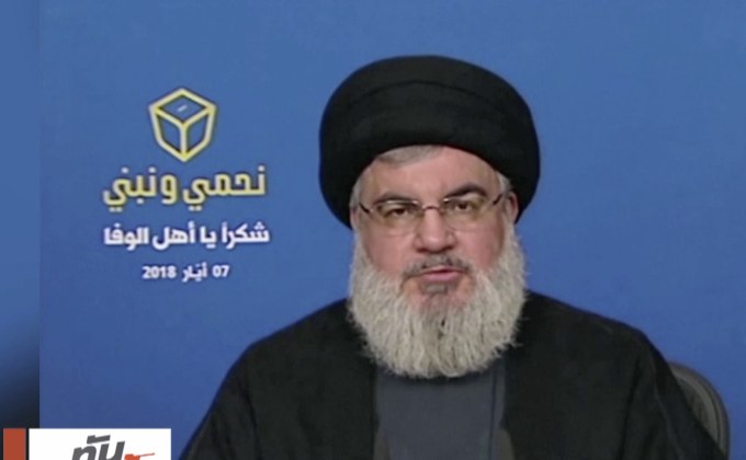 “เฮซบอลเลาะห์” ประกาศชัยชนะเลือกตั้งเลบานอน