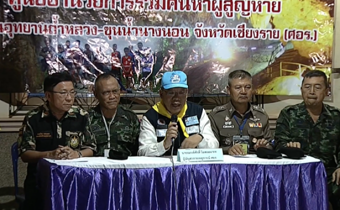 ปิดฉากภารกิจกู้ชีพ 13 ชีวิตทีมหมูป่า