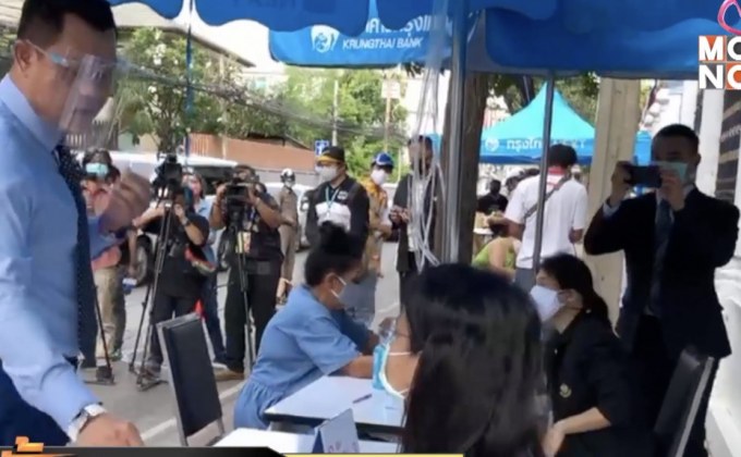 คลังตั้งโต๊ะรับร้องเรียนผู้ที่ไม่ได้รับเงินเยียวยา