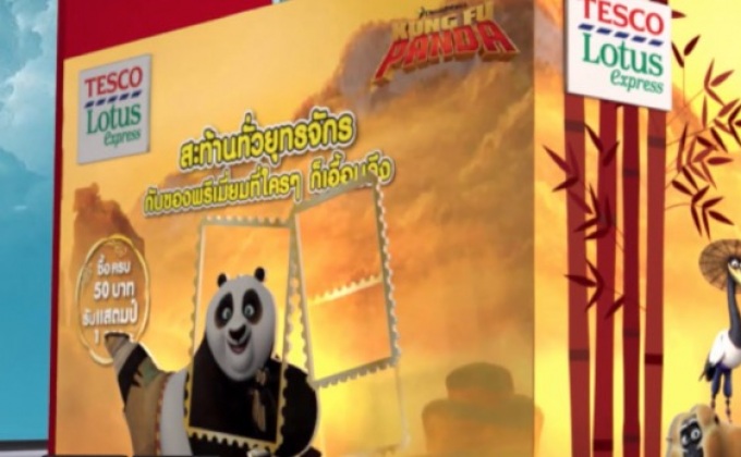 สะท้านทั่วยุทธจักรกับ “กังฟูแพนด้า” แสตมป์ครั้งใหม่ของ Tesco Lotus Express