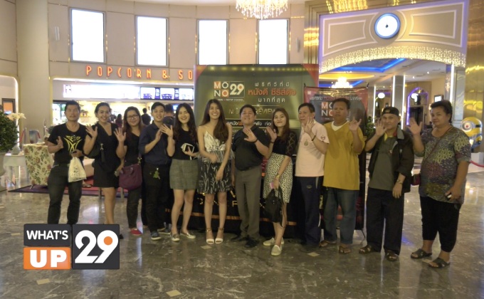 Mono29 Movie Preview “47 Meters Down”