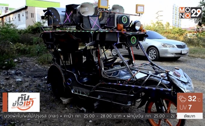 รถสามล้อติดเครื่องเสียง บริการทุกงานบุญ