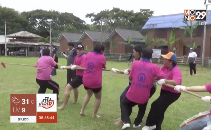 9 หมู่บ้านแข่งกีฬามหาสนุกเชื่อมความสามัคคี
