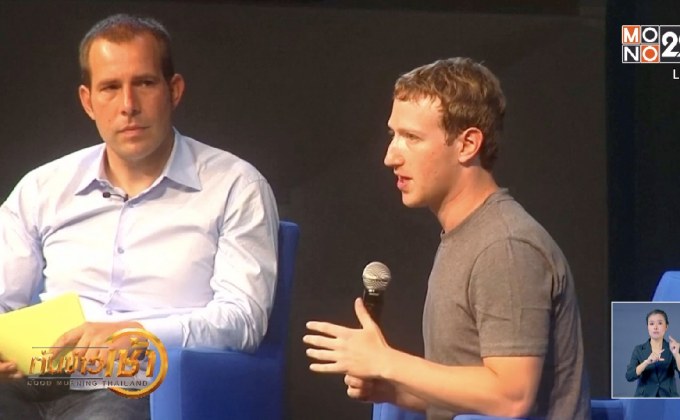 “เฟซบุ๊ก” ยังกำไรเพิ่มแม้เผชิญปัญหาข้อมูลรั่ว