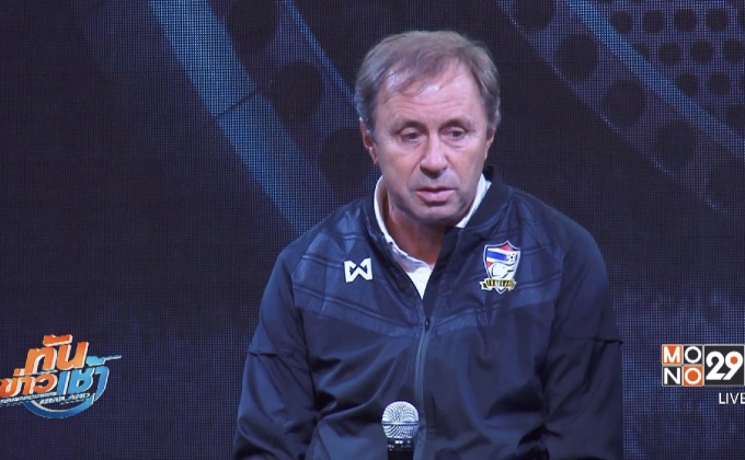 ช้างศึกแบโผ 25 แข้งลุยคิงส์คัพ หน้าใหม่ติด 2 ราย