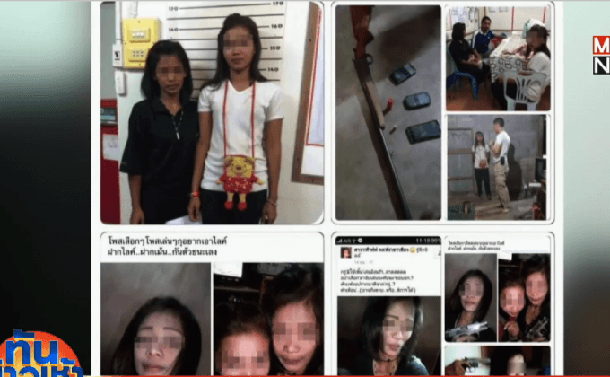 2 สาวโพสต์โชว์ปืน-ยาบ้าอ้างรู้เท่าไม่ถึงการณ์