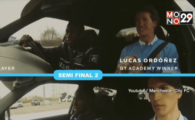 แข้งเรือใบประลองแข่งดริฟท์รถ