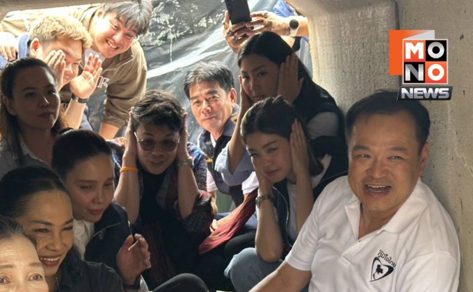 อนุทิน นำทีม ภูมิใจไทย มอบหลุมหลบภัย 38 โรงเรียนชายแดน