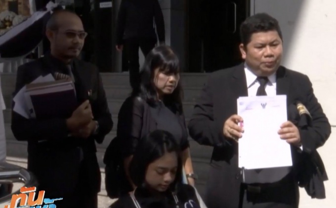 ‘แม่น้องบีม’ ฟ้องเรียกค่าเสียหายทนาย 3.4 ล้าน 