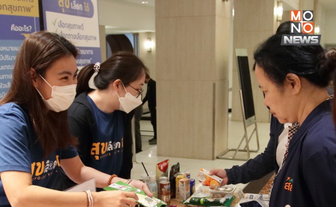 ยกระดับ! อาหารในโรงเรียน พร้อมขยายผลโมเดลต้นแบบ 11 จังหวัด
