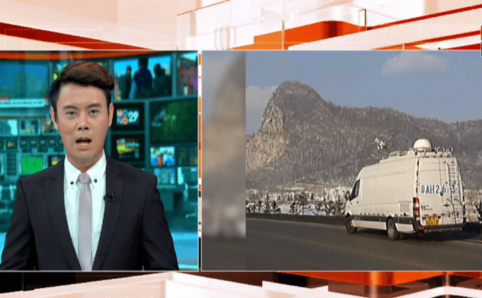 จีนไม่พบกัมมันตรังสีจากระเบิดไฮโดรเจน