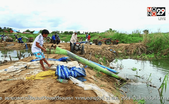 ชาวนานครสวรรค์หยุดสูบน้ำจากแม่น้ำปิง