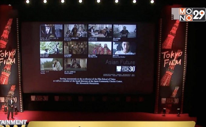 หลากหลายหนังเอเซียใน Tokyo International Film Festival 2017