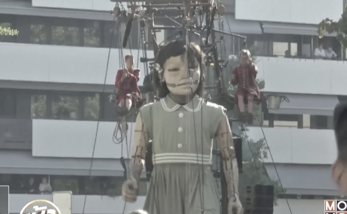 หุ่นเชิดยักษ์บุกสวิตเซอร์แลนด์