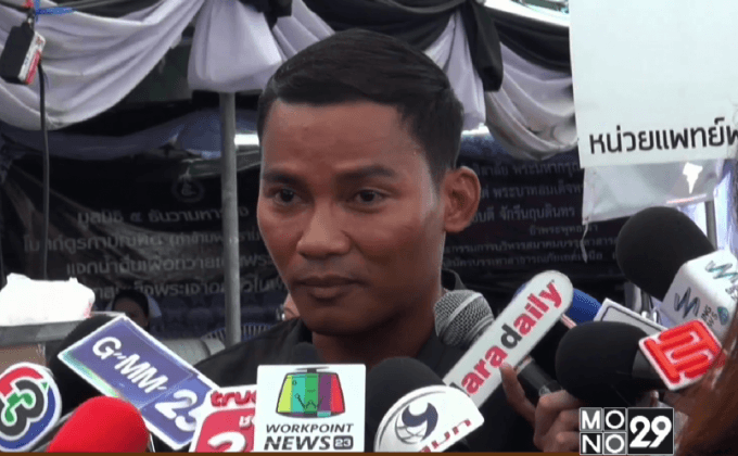 “จา พนม” ยกในหลวง ร.9 เป็นแรงบันดาลใจ