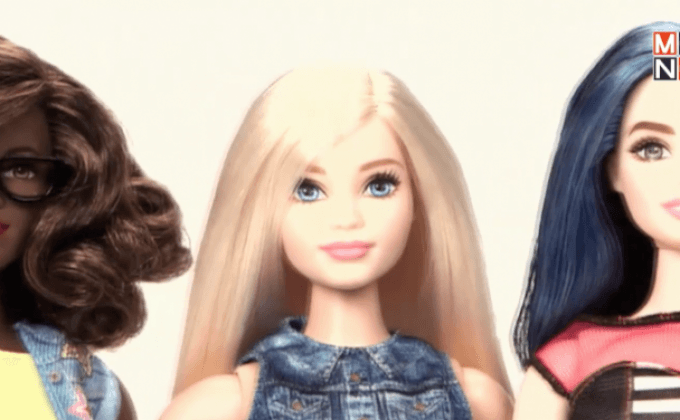 ปรับโฉมบาร์บี้ครั้งใหญ่