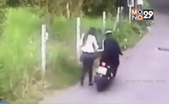 โจรวิ่งราวสาวคลินิกความงามชื่อดัง