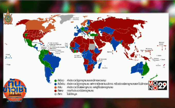 77 ประเทศในโลกโสเภณีถูกกฏหมาย