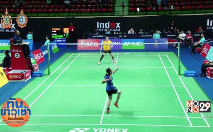 “ครีม” ฉลุยไทยแลนด์โอเพ่น “พีช” พ่ายดาวรุ่งมาเลเซีย