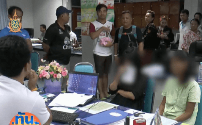 หญิงสาวเข้าแจ้งความ หลังแม่ถูกใส่ร้ายเป็นผีปอบ