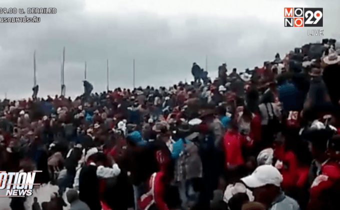 กระทิงดุพุ่งใส่ฝูงชนในเปรู