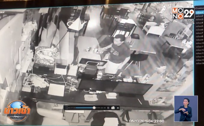 ถูกขโมยเงิน 1 พัน ตั้งรางวัลนำจับ 1 หมื่น