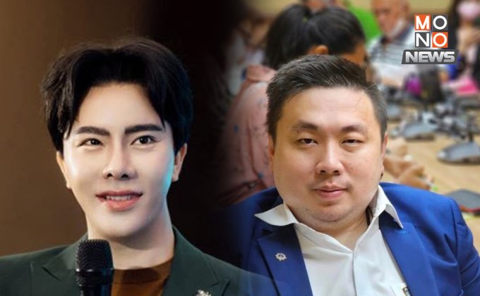 ดีเอสไอเพิ่มข้อหาฟอกเงิน “บอสพอล-สามารถ-วิลาวัลย์” คดีดิไอคอน