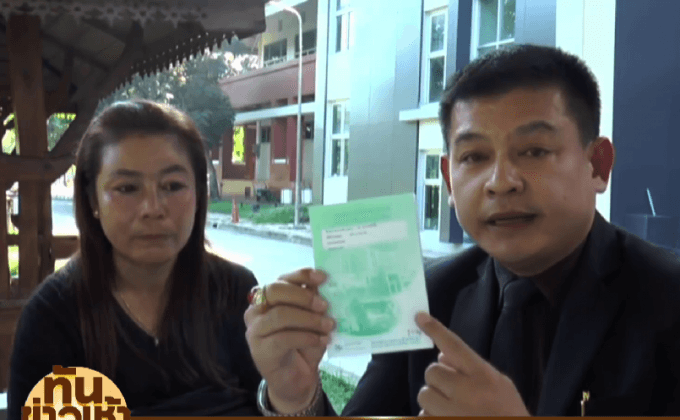 ญาติเตรียมนำศพผู้ต้องหาคคีจับไฮโล เปิดให้ ผบ.ตร.ดู