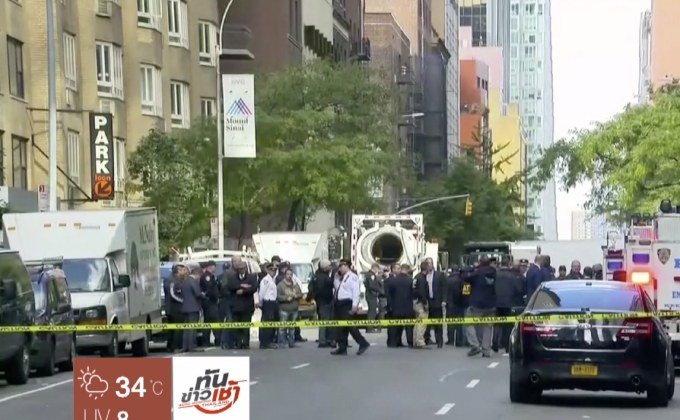 พบวัตถุต้องสงสัยเป็นระเบิดส่งบ้าน “โอบามา-คลินตัน”