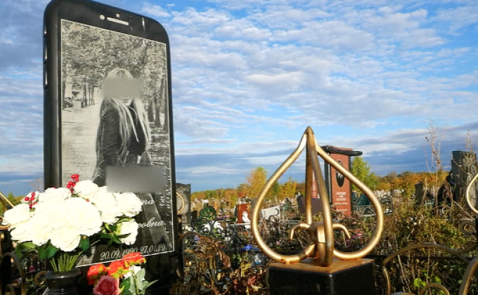 ​ครอบครัวรัสเซียทำป้ายหลุมศพลูกสาวเป็นรูปไอโฟน