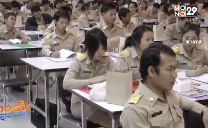 กรมบัญชีกลางปฏิเสธข่าวปรับเงินบำนาญเป็น 4 หมื่น