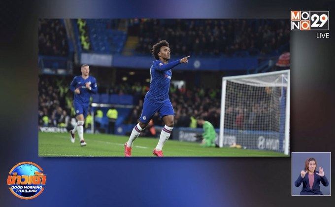 เชลซีเปิดบ้านทุบลิเวอร์พูล 2-0 ลิ่วรอบ 8 ทีมเอฟเอ คัพ