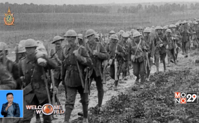 นิทรรศการภาพยนตร์สงคราม