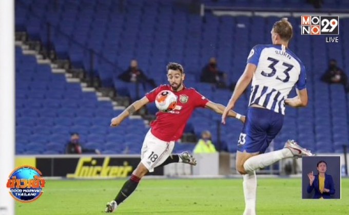 ​ผลการแข่งขันฟุตบอลยุโรป 01-07-63